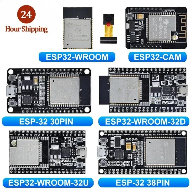 1 ESP32   WiFi+  Һ  ھ ESP-32S ESP32-WROOM-32D ESP32-WROOM-32U ESP 32